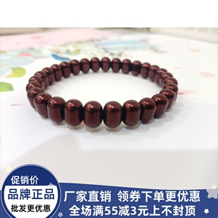 永强保健扁 养生无绳新款 稀土磁艾灸石椭圆手脚链串简装 臻真正品