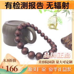 稀土强磁艾灸石手链无绳美容院同款改善变拼接手串简装包邮能量石