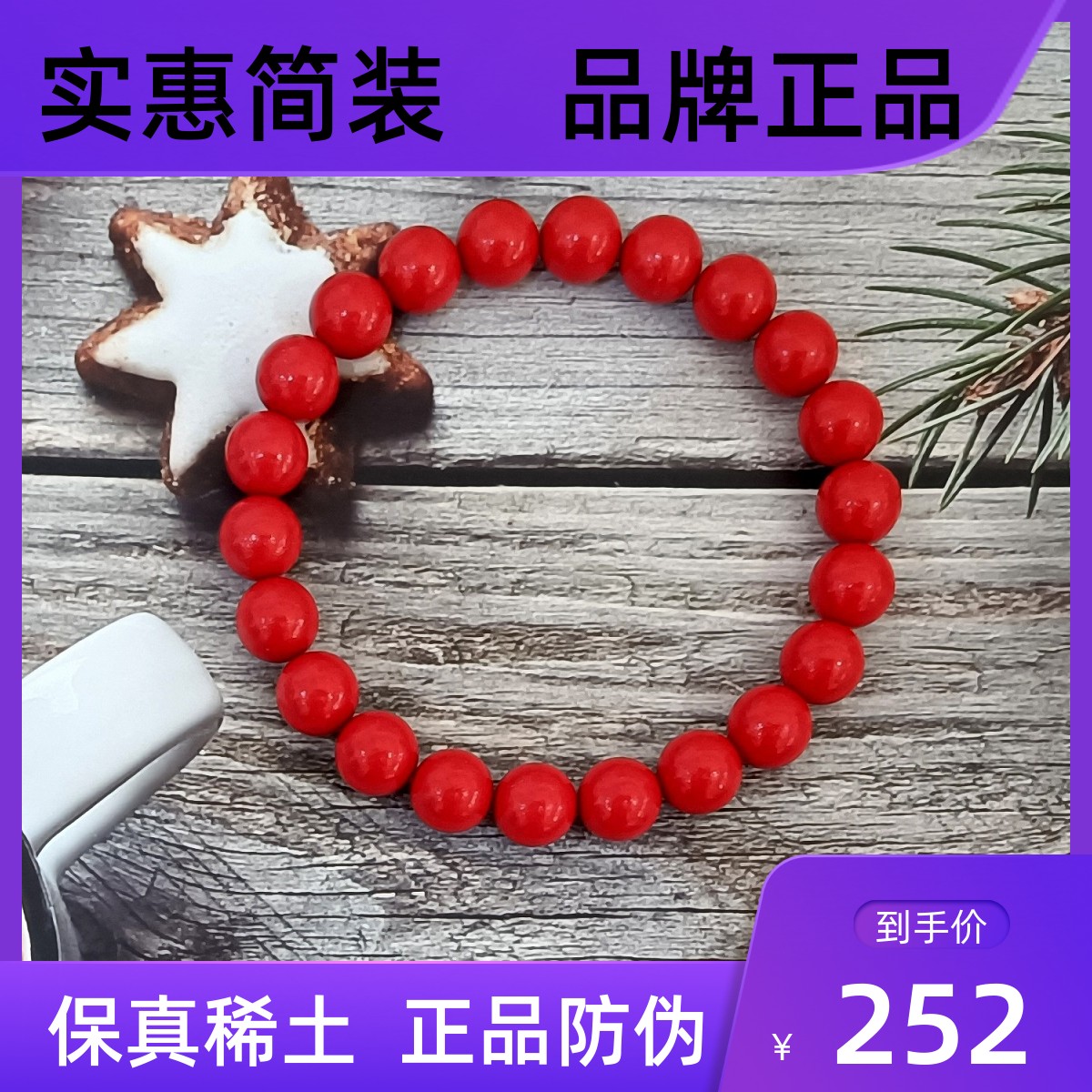 稀土强磁艾灸石养身保健项链锁骨链手串超强磁力10毫米纳米涂层