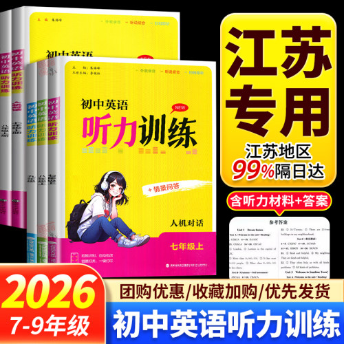 年级任选