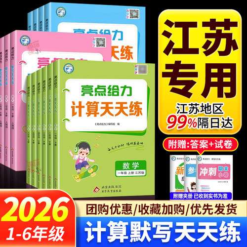 年级任选+科目任选+版本任选