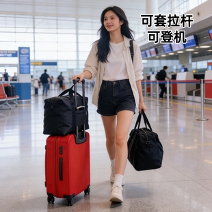 行李包可套拉杆箱超大容量158航空托运包可以带上飞机男款旅行袋