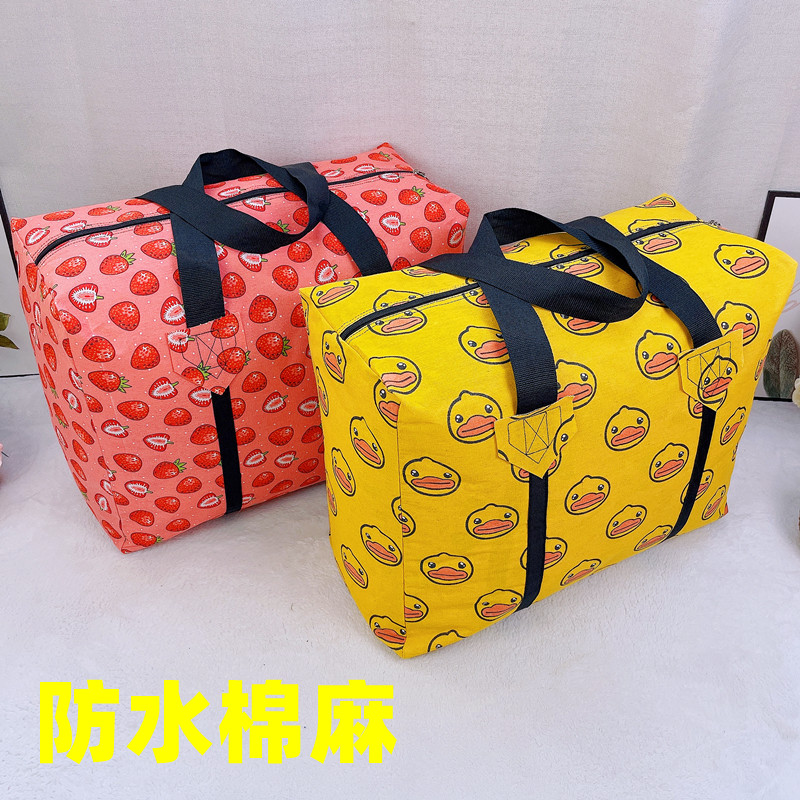 特大收纳袋子防潮整理衣物装被子超大容量搬家棉被防水行李打包袋