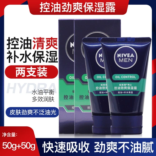 Nivea, увлажняющий лосьон, питательный крем, лосьон-крем против сухости, контроль жирного блеска