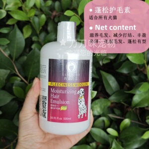 雪貂狗狗沐浴露500ml泰迪金毛狗狗猫咪香波抑菌除臭幼犬洗澡用品