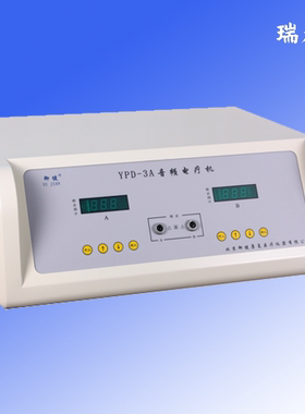 御健牌YPD-3A音频电疗机