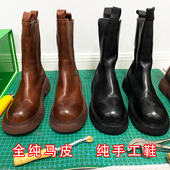 高版 纯马皮厚底英伦风切尔西靴短靴女中筒褶皱烟筒靴显瘦马丁靴女