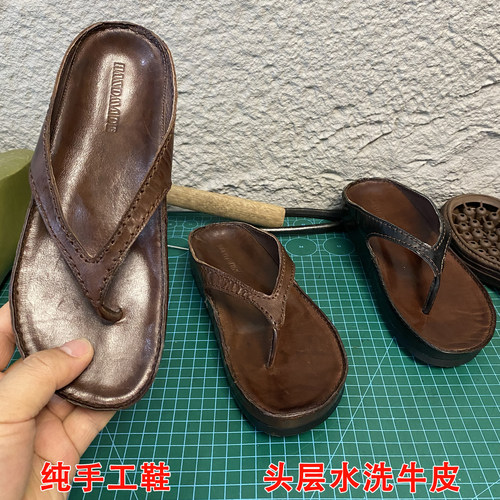 手工真皮复古厚底人字拖女夏