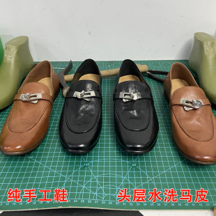 女 女复古英伦风小皮鞋 真皮大底水洗马皮金属锁扣单鞋 一脚蹬乐福鞋