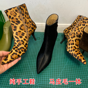 真皮豹纹马毛法式气质尖头高跟瘦瘦短靴时尚皮毛一体细跟短筒靴女
