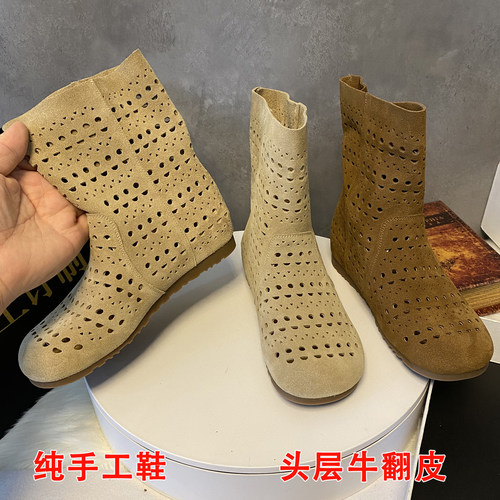 夏季真皮透气镂空短靴女波西米亚