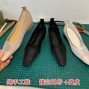 真皮美德拉镂空方头单鞋渔网鞋小众配裙子内增高透气网纱浅口女鞋
