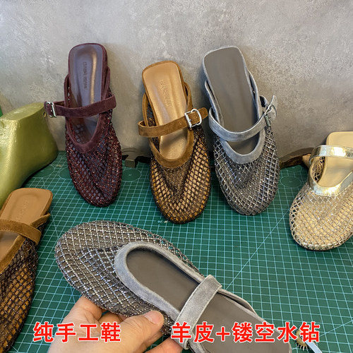 真皮水钻网面透气包头半拖女鞋