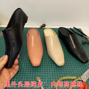 法式小众设计包头拖鞋外穿夏季内增高坡跟小方头凉拖女穆勒半拖鞋