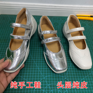 真皮内增高4cm知识分子风银色一字式带玛丽珍鞋女休闲运动单鞋女