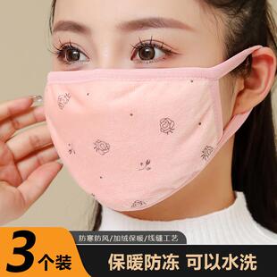 女士布口罩新款秋冬加厚保暖防冻户外骑车老式口罩可水洗时尚面罩