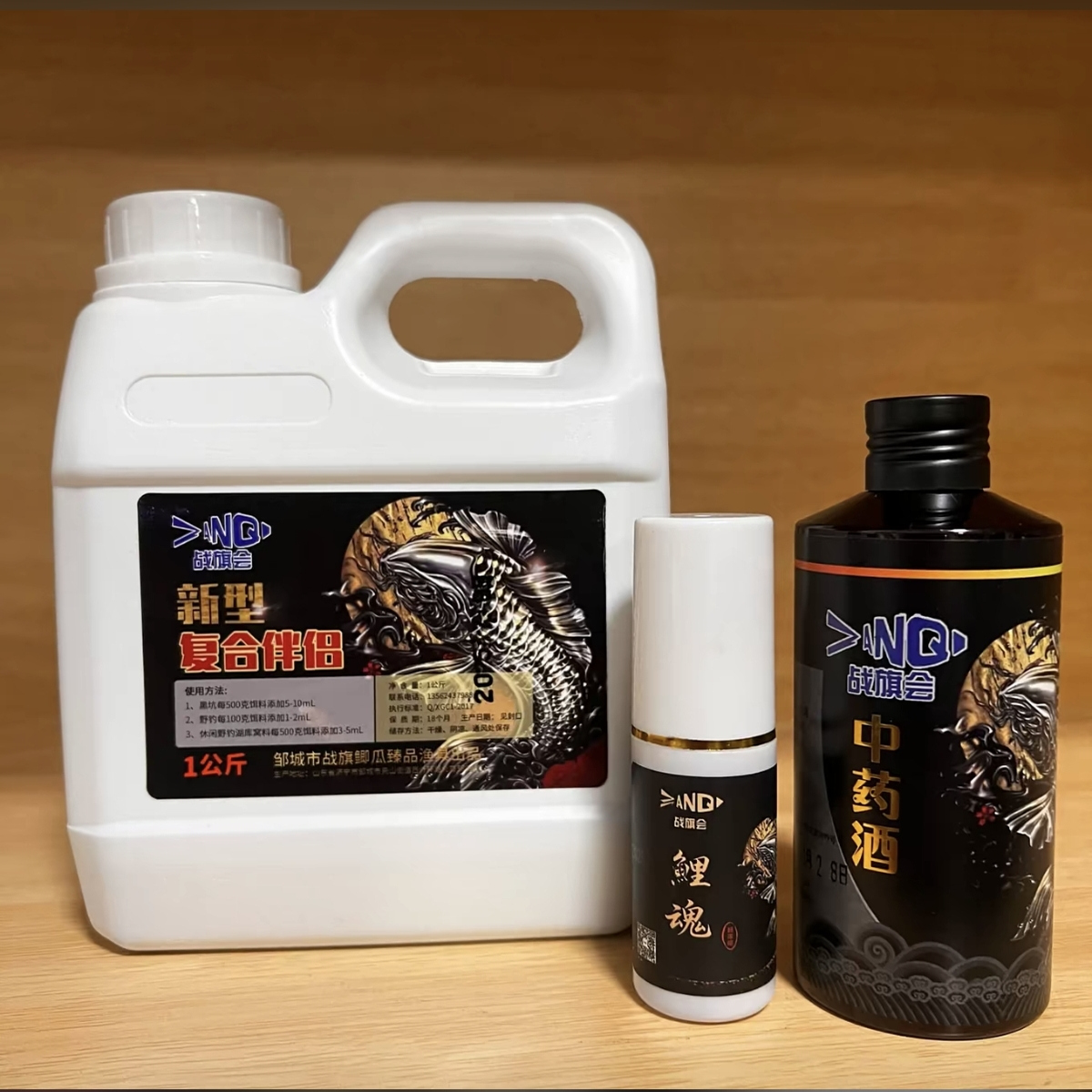 战旗会新品鲤鱼添加剂套餐组合