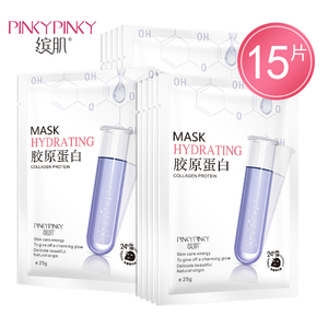 缤肌胶原蛋白面膜15片