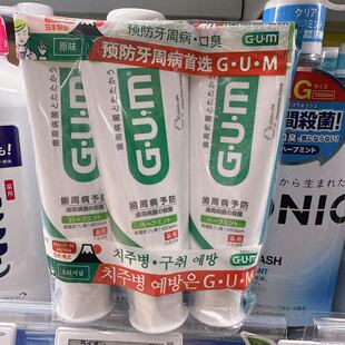 【非现货】GUM牙膏3支入 4486