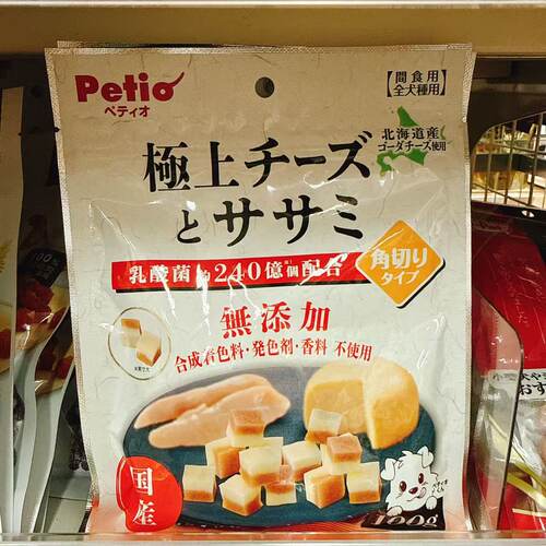 【非现货】犬用！乳酸菌芝士与鸡胸肉粒狗粮7517