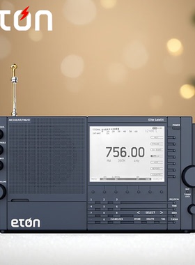【暑期特惠】美国第2代伊顿精英Elite Satellit HD专业旗舰收音机