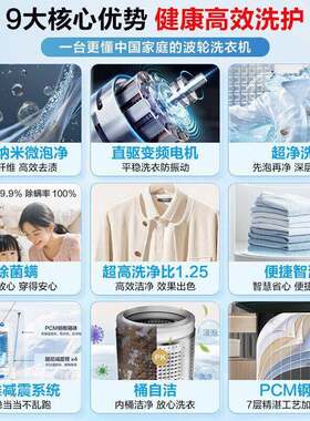 海.尔12公斤大容量波轮洗衣机全自动直驱变频1级能效XQB120-BZ20E