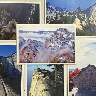 华山明信片6张摄影风景光旅游纪念礼品中国名山文艺潮流卡片西安