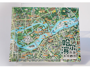 哈尔滨手绘地图旅游纪念攻略景点打卡礼品物精美创意插画文艺收藏