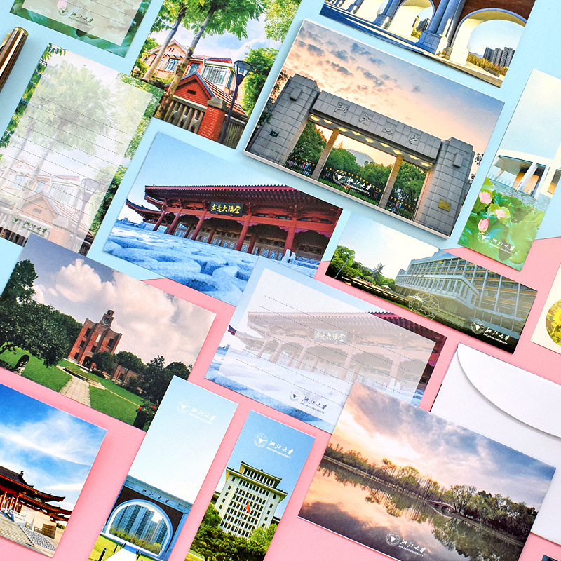 中国名校明信片套装清华北大