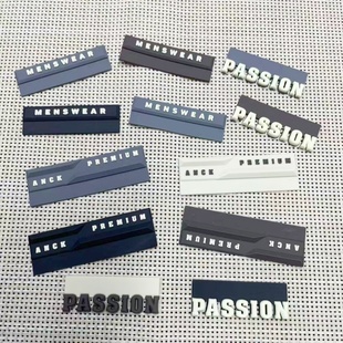 新款橡胶皮标衣服包包裤子侧面夹缝标布贴装饰皮标