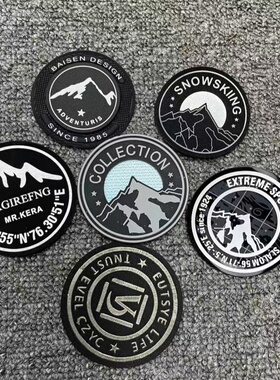 皮牌徽章布贴衣服补丁贴羽绒服牛仔装饰修补破洞皮标