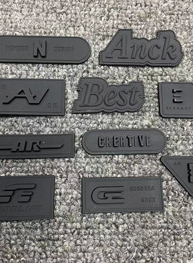 新款黑色橡胶软胶补丁皮标DIY装饰修补布贴硅胶皮标皮牌