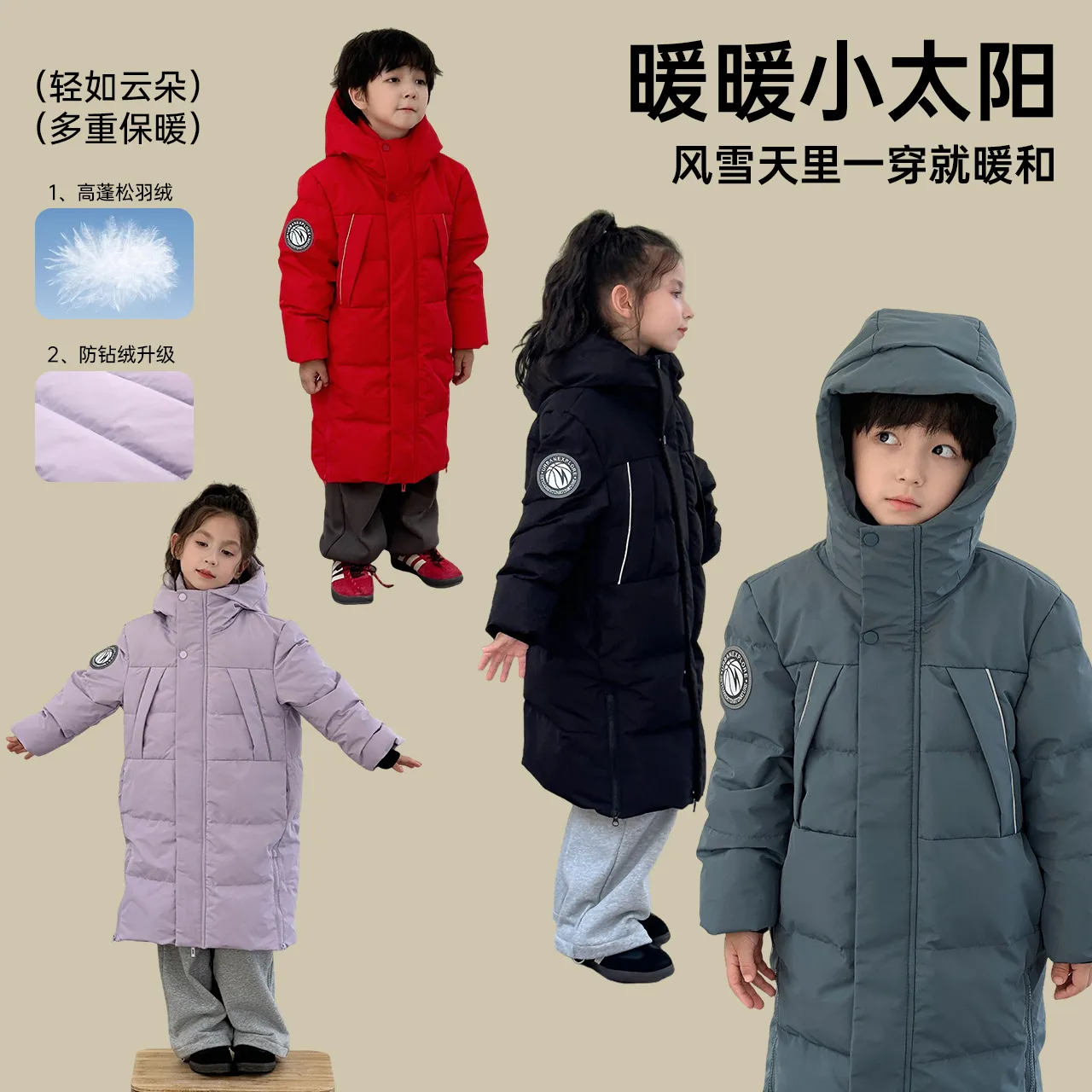 2025冬季新款男女儿童小孩中大童加厚中长款白鸭绒羽绒服外套连帽