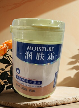 熙美诚品滢润保湿润肤霜