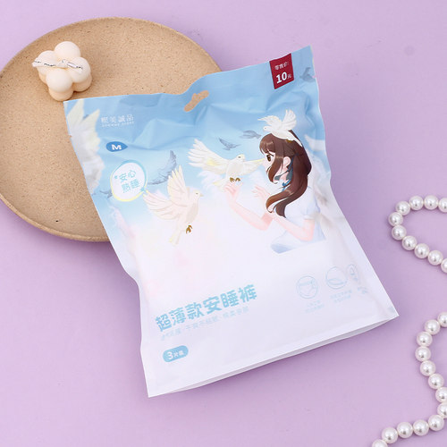 XIMIVOGUE熙美诚品超薄款安睡裤3片装(M码)柔软舒适