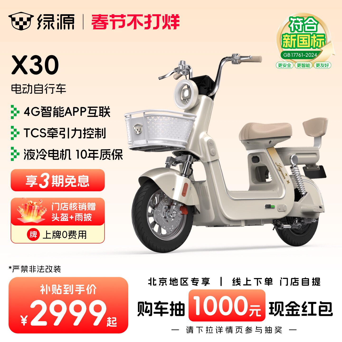 5000W电动车电机寿命太短？真实原因与判断方法（2026）