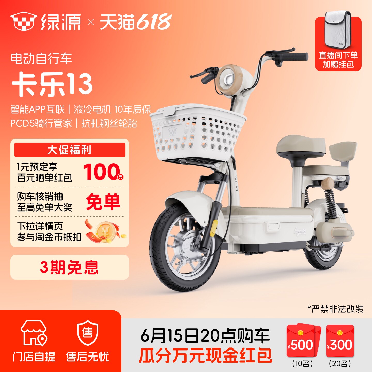 【门店自提】绿源新国标电动自行车卡乐13轻巧成人通勤代步电瓶车