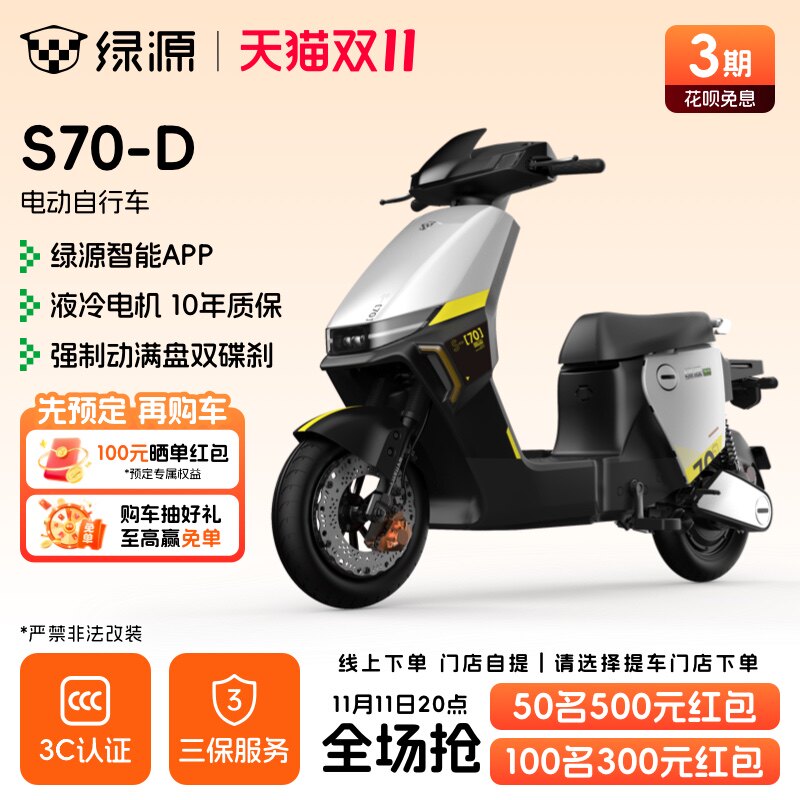���ŵ����᡿��ԴҺ��綯��S70-D�¹��곤������ƿ�� �������