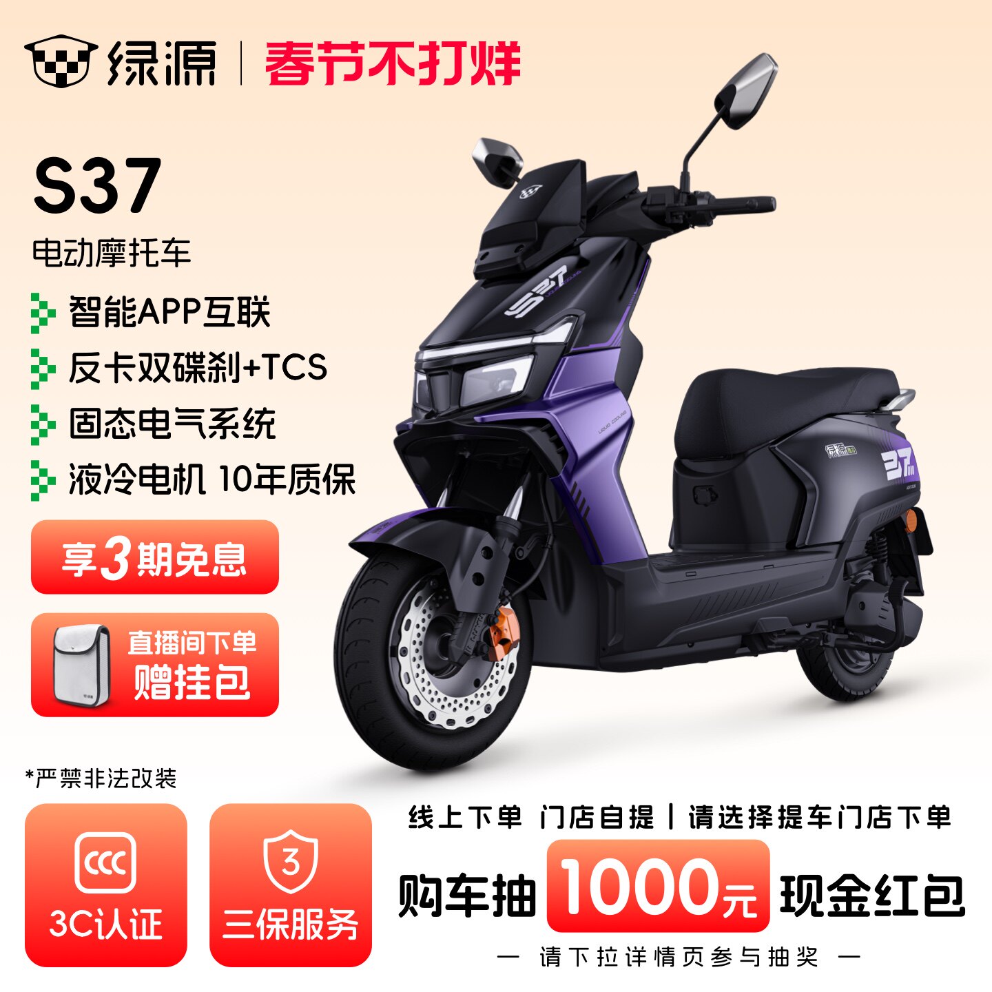 2026年二轮电动车锂电池品牌排行榜：十大名牌对比与选型指南