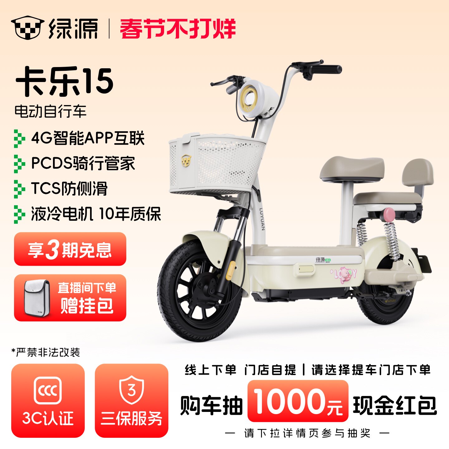 电动车上蓝牌还是绿牌？2026年买车前先分清路权与淘汰红线