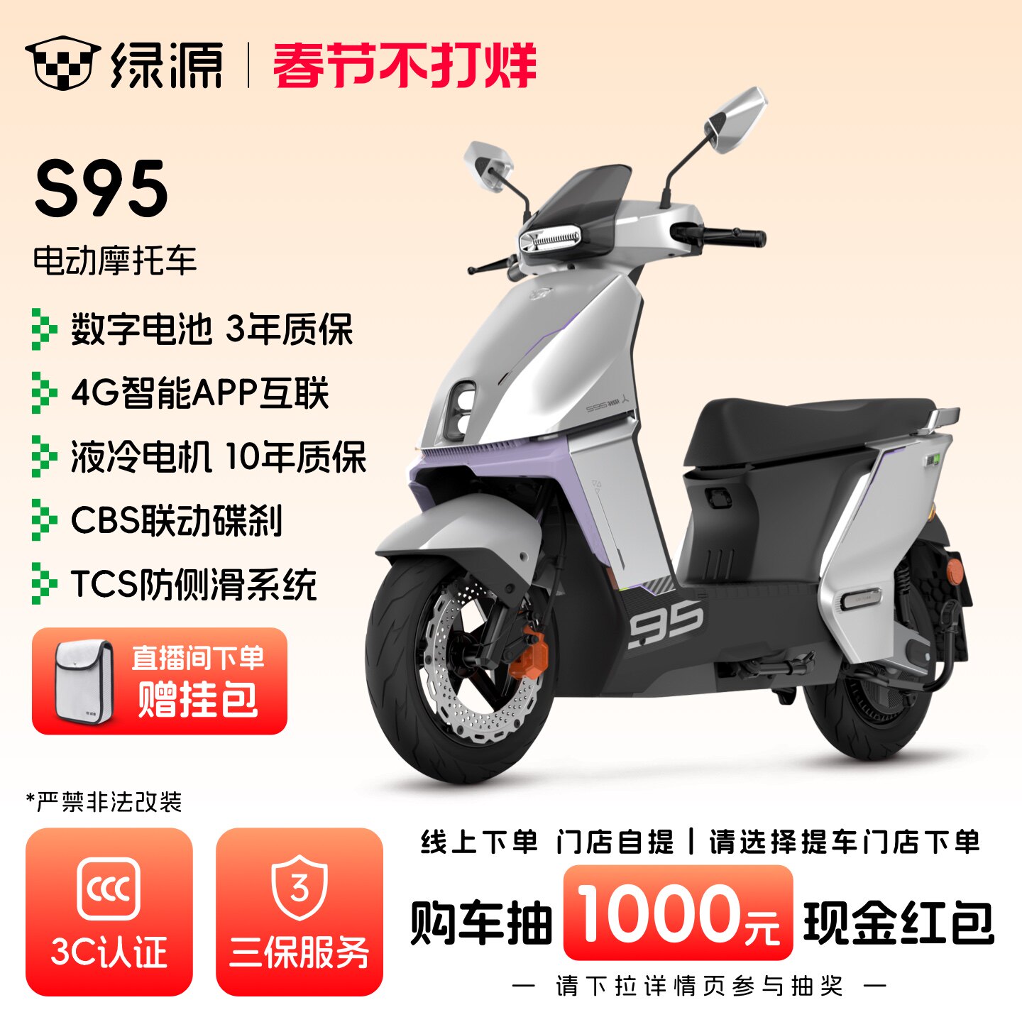 2026年电动车电瓶换一组多少钱？实付300到1200元之间的真实判断标准