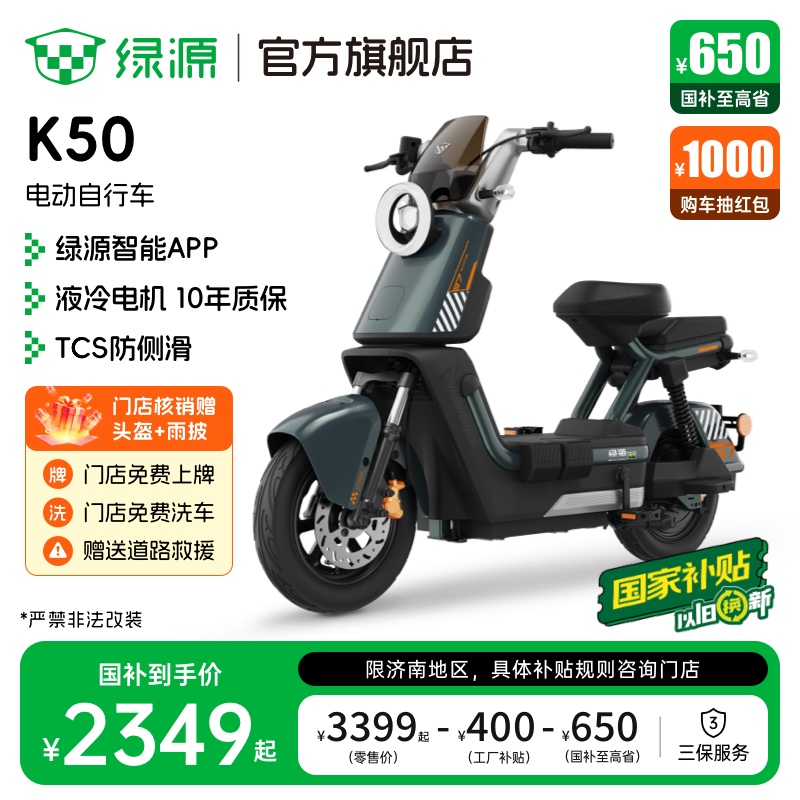 רԴK50˴綯г ŵ2349Ԫȯ