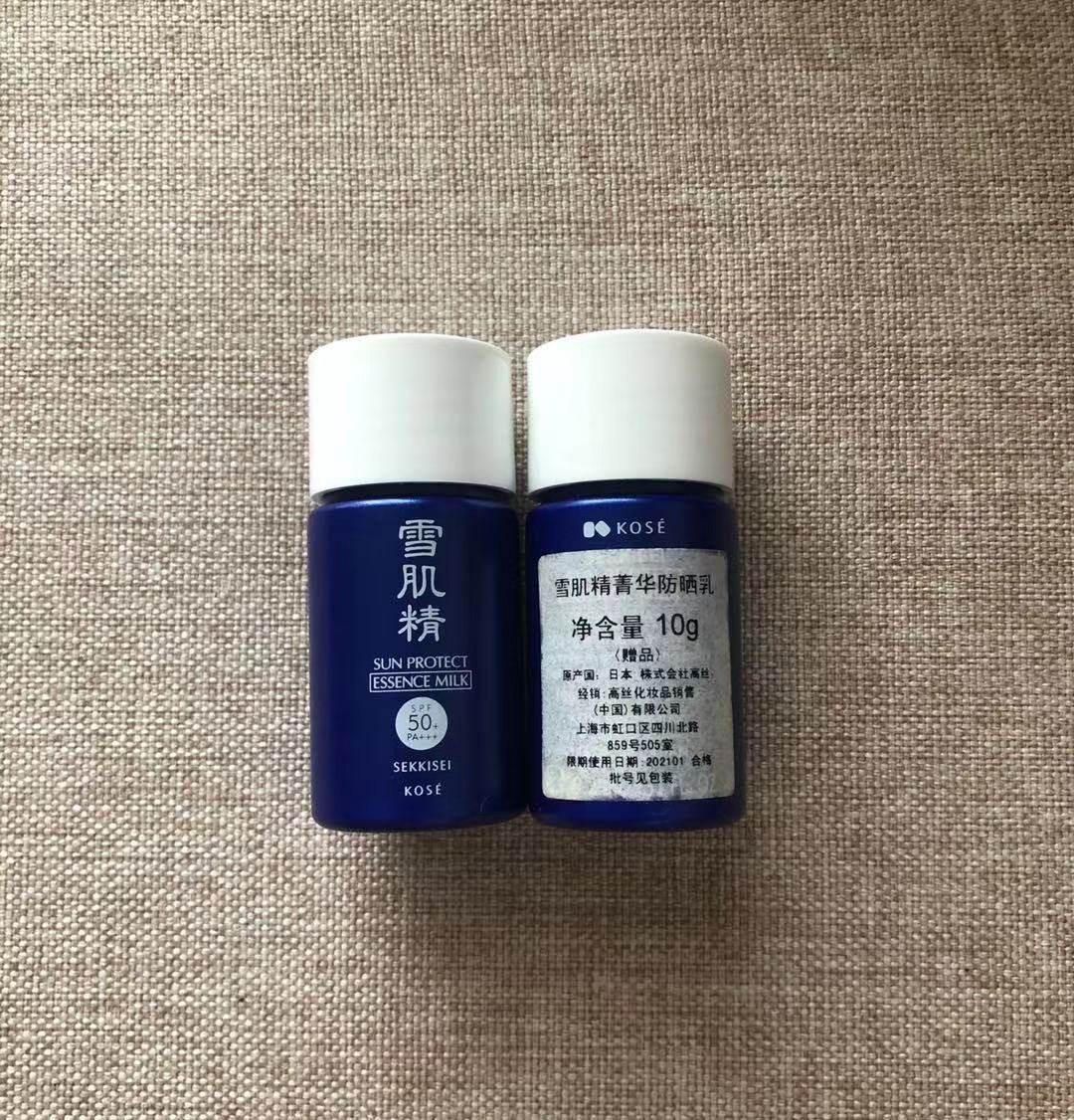 kose 高丝雪肌精箐华防晒乳10g 清仓