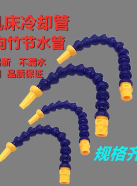 冷却管塑料机械包邮竹节管机床