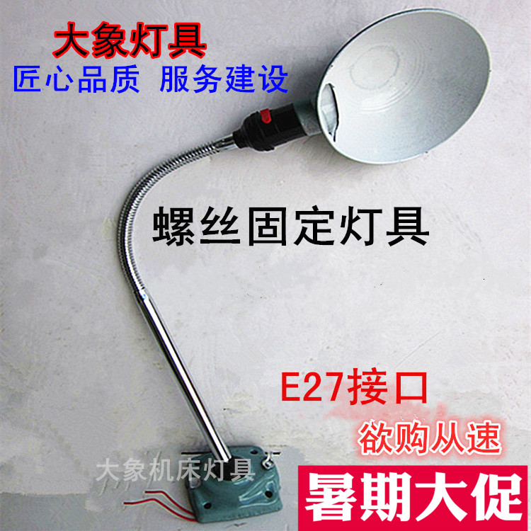 4-1³µ´²»ú´²µÆ³å´²LED»ú´²¹¤×÷µÆ¹¤×÷̨µÆ×ê´²µÆ220v24v36vÌØ¼Û