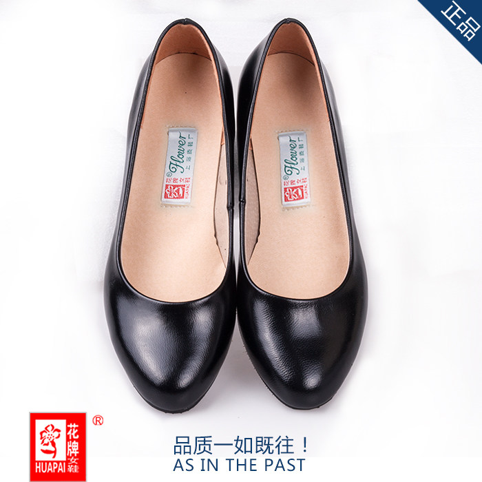 上海花牌女鞋羊皮真皮工作鞋职业白领空姐中跟大码百搭黑色女单鞋,女鞋,浅口单鞋,淘宝优惠券,粉丝福利购,淘宝优惠卷