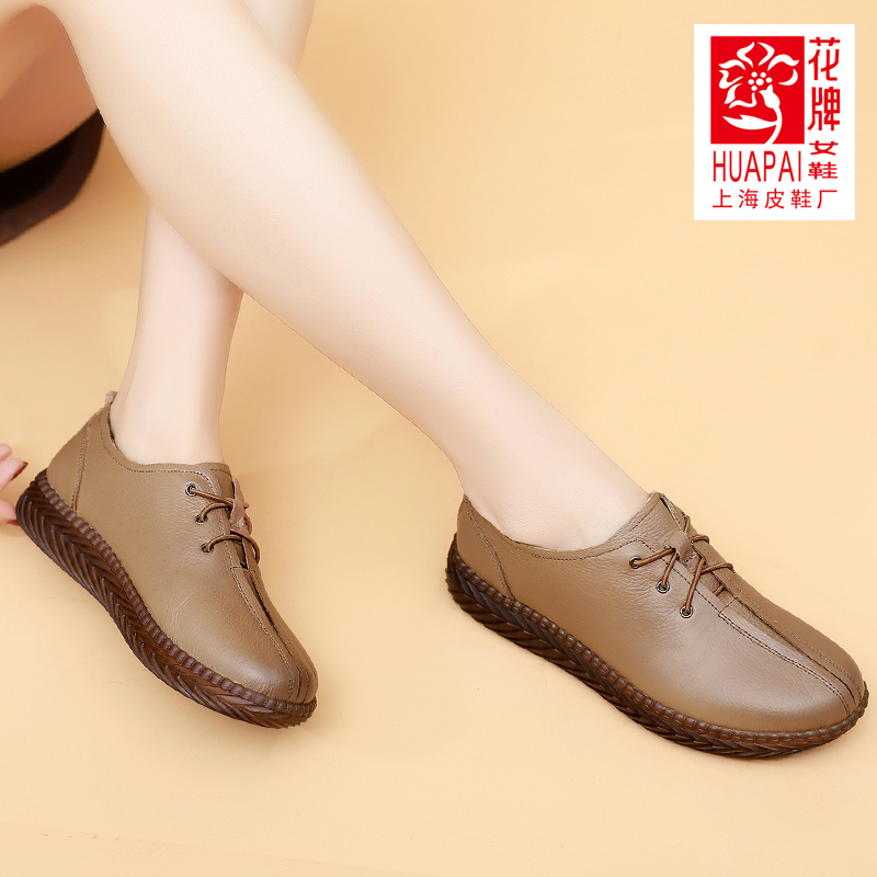 花牌女鞋真皮妈妈鞋乐福鞋牛皮平底休闲春秋软皮软底懒人鞋单鞋