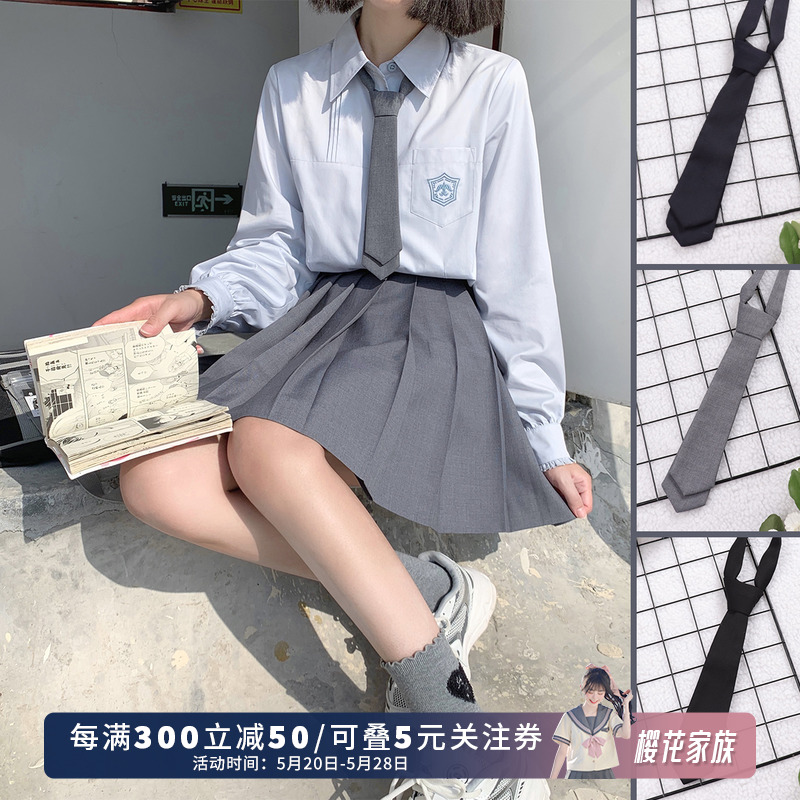 樱花家族jk双层免打领带 dk制服纯色领结日系学院风休闲衬衫男女