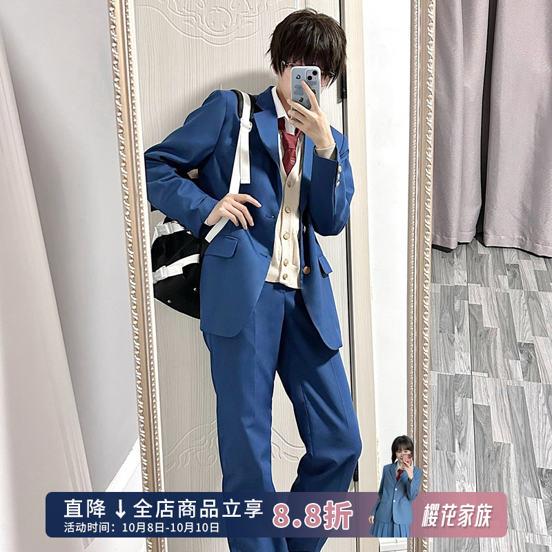 花绀色jk制服西服西裤男女款