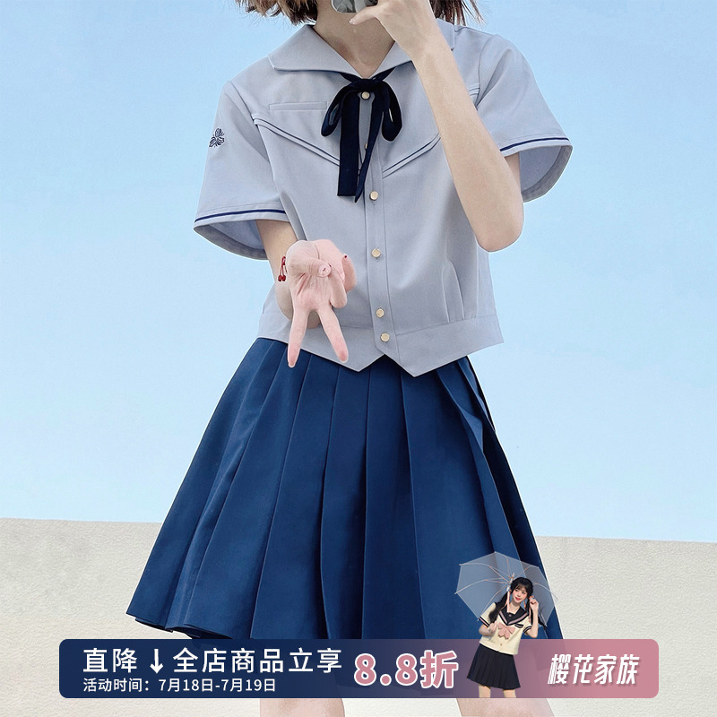 【川岛春】双色jk制服衬衫